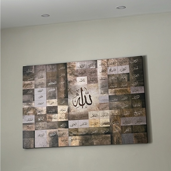 99 Names of Allah Islamic Wall Art on Canvas Painting Arabic Calligraphy Framed - Picture 3 of 5